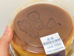 柔和芝士蛋糕-巴黎贝甜(来福士店)