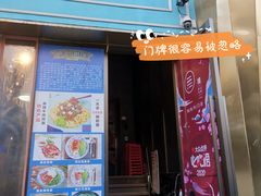 门面-無境·匠心日本料理(汉街店)