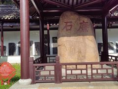 -苏州文庙(姑苏区)