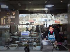 -裕兴记·三虾面(西北街总店)