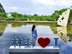 -Club Med地中海俱乐部·桂林度假村
