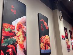 -杨氏青龙虾·羊蝎子(珠江路店)
