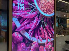 门面-海底捞火锅(金光华店)