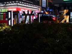 -东原时光道(秦园中路店)