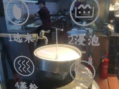 -呷佬·长沙手工米粉(金沙江路店)