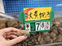 -兴隆海鲜菜馆