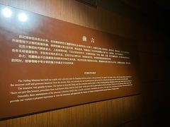 -嘉定博物馆
