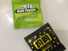 -休记光头香辣蟹干锅店(衣冠庙店)