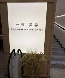 -一東造型烫发染发