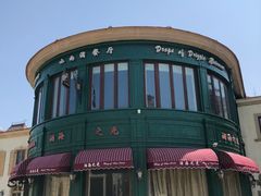 -北京张裕爱斐堡酒庄