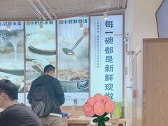 -小满手工粉(上海新世界城店)