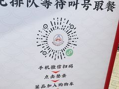 -半月镰胡姐脆皮萝卜饺子