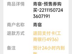 -瑜上·山食小馆