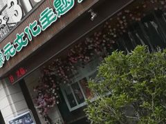 -九府羊鲜羊火锅·烧烤(海那城店)