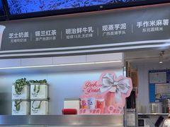 -百分茶(昆山万象汇店)