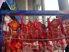 -西北轻工批发市场