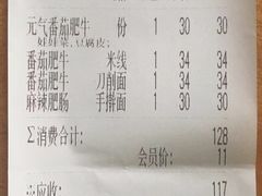 -阿香米线(凯德广场.1818店)