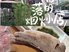 -静一·疆味小馆(黄河路店)