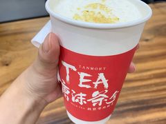 -唐沫茶兮(首山店)