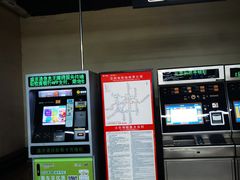 -人民广场(地铁站)