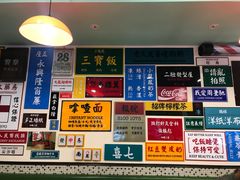 -小龍鳳餐室(番禺路店)