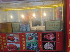 -宜良狗街老杨烤鸭店