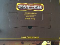 -桂新园面包生日蛋糕(瑞安万松店)