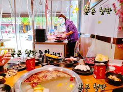 -皇牛鲜生·牛爱牛鲜牛肉自选火锅(晋吉北路店)