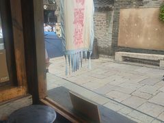-步步高桥头糕