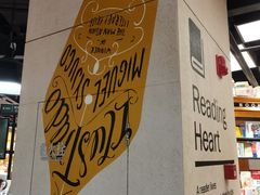 -西西弗书店&矢量咖啡(凯德晶萃广场店)