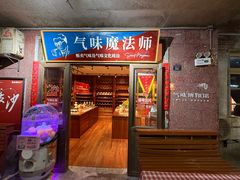 -长沙文和友(海信广场店)