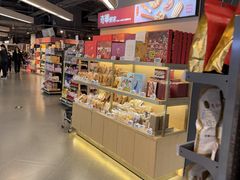 -Olé精品超市(天汇广场店)