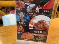 -吉友粥底火锅(方斜路店)