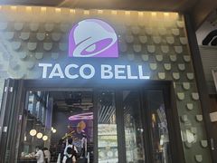 门面-Taco Bell 塔可钟(民田路店)
