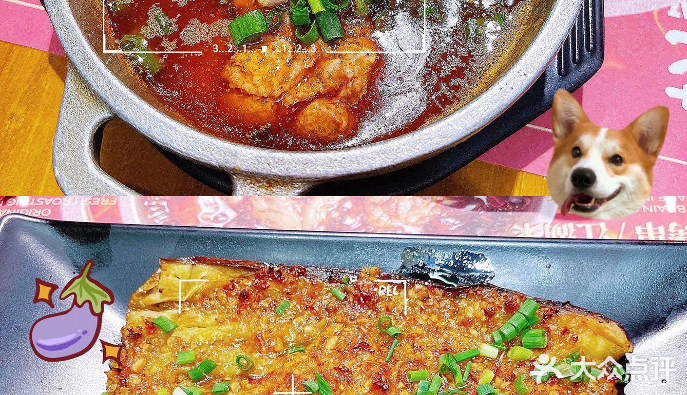 久违的九村烤脑花,让我很失望……