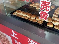 -上海蟹壳黄(徐汇区嘉陵菜市场店)
