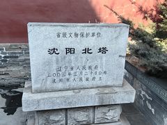 -护国法轮寺