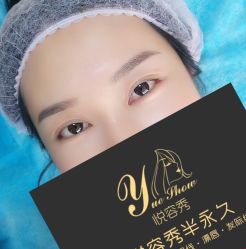 点击看大图 -Yue Show馨选·半永久纹眉纹眼线
