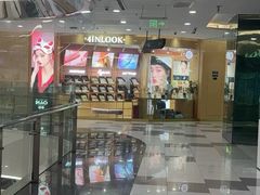 -4iNLOOK美瞳店(龙之梦购物中心虹口店)