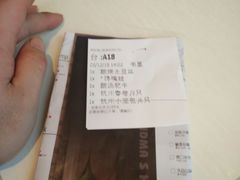 -外婆家(古墩印象城店)
