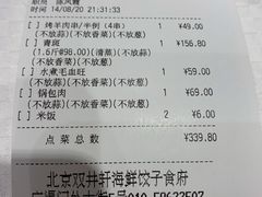 -双井轩(双井店)