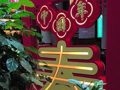 -黔蘑菇四季餐厅(观山湖店)