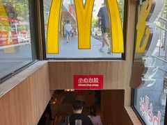 -麦当劳(秣陵路店)