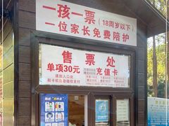 -长白岛森林公园