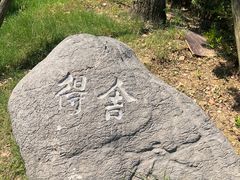 -寒山寺