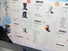 -茶百道(广都店)