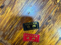 -肖家河家常面(肖家河北街店)