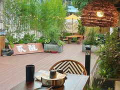 -贰醒·私房小院烧烤 (太古里店)
