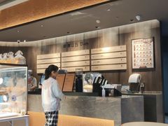 -原麦山丘(望京小街店)