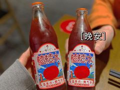 -付小姐在成都(五道口店)